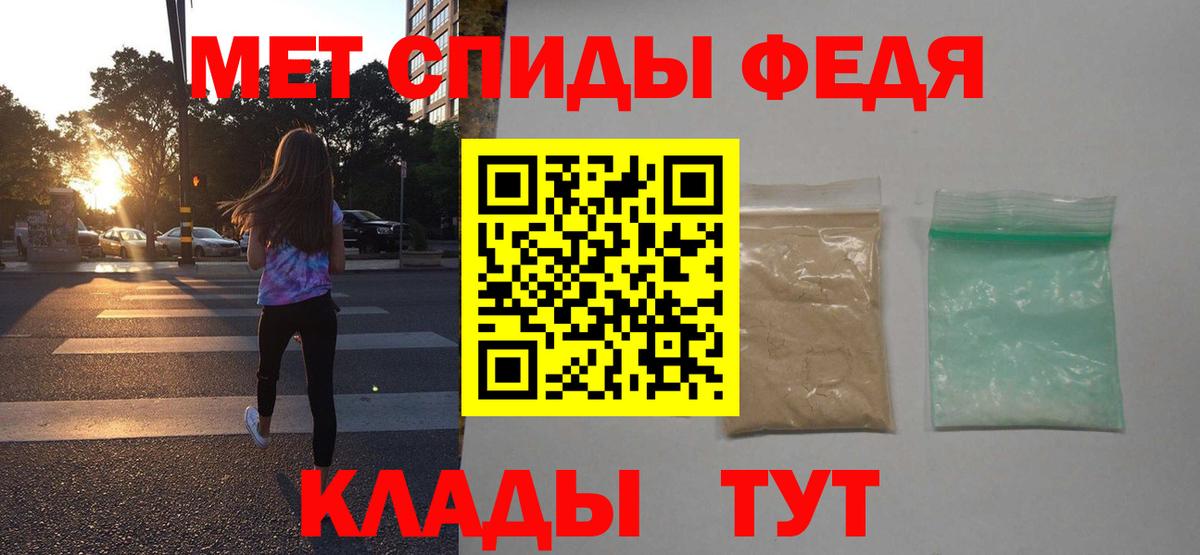 Amphetamine VHQ  Вход с VPN  Amphetamine  Белореченск  АМФ 