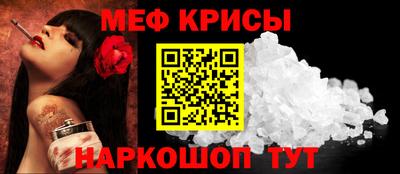 прущий лед Среднеуральск