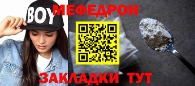 мяу мяу мука Славянск-на-Кубани