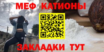 MESCALINE Славгород