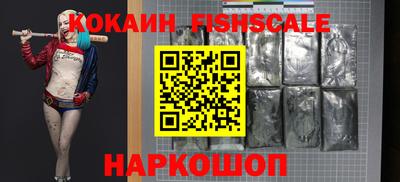 MESCALINE Славгород