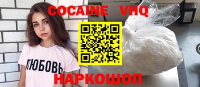 соль ск Ставрополь
