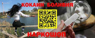 соль ск Ставрополь