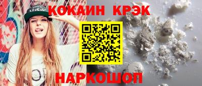 мяу мяу мука Славянск-на-Кубани