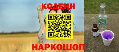 мяу мяу мука Славянск-на-Кубани
