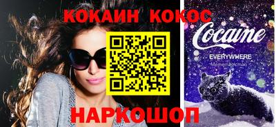 шишки Сланцы
