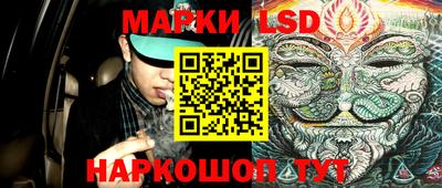 MESCALINE Славгород