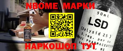 шишки Сланцы