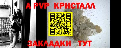 шишки Сланцы