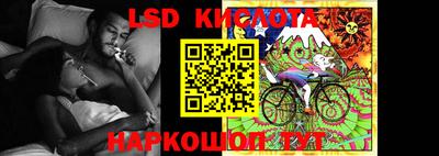 MESCALINE Славгород