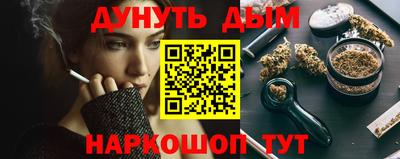 MESCALINE Славгород