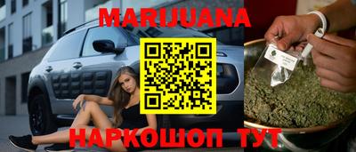 индика Старая Купавна