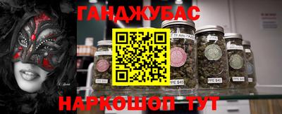MESCALINE Славгород