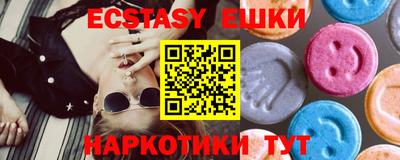 мяу мяу мука Славянск-на-Кубани