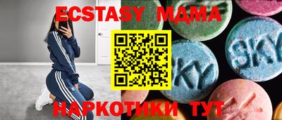 мяу мяу мука Славянск-на-Кубани