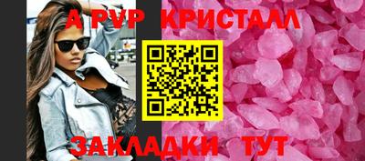 шишки Сланцы