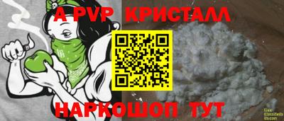 MESCALINE Славгород
