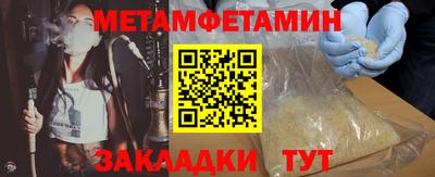 мяу мяу мука Славянск-на-Кубани