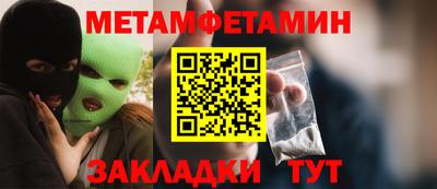 MESCALINE Славгород