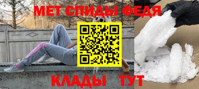 шишки Сланцы