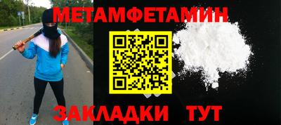 шишки Сланцы