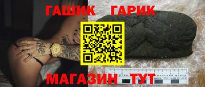 шишки Сланцы