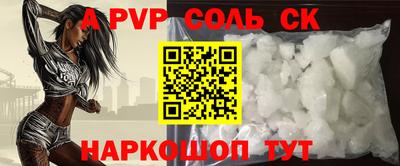 шишки Сланцы