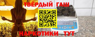 мяу мяу мука Славянск-на-Кубани