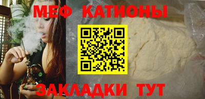 шишки Сланцы