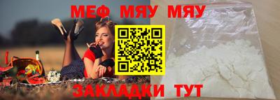 MESCALINE Славгород