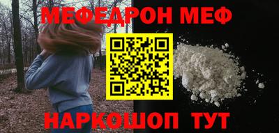 MESCALINE Славгород
