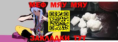MESCALINE Славгород