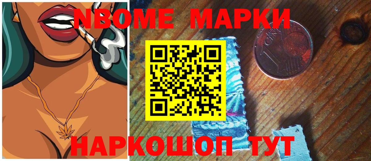 Белореченск  LSD-25 экстази кислота  Вход с VPN  Лсд 25 экстази ecstasy 