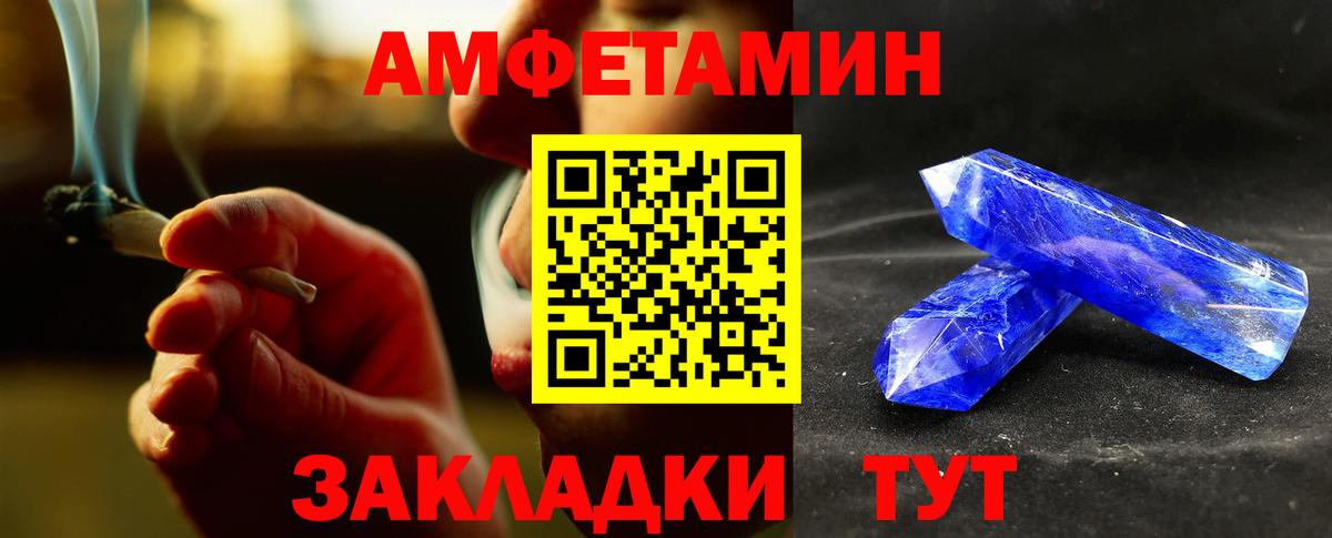 Первитин витя Белореченск