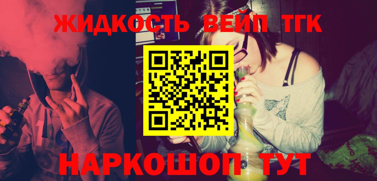 ГАШИШ Белореченск