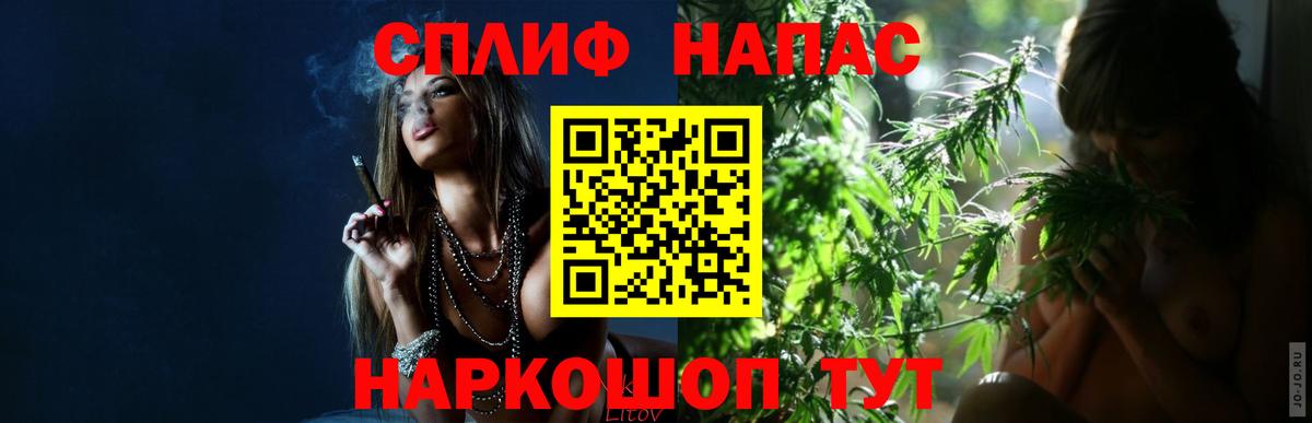 Бошки Шишки конопля  Шишки марихуана Ganja  Белореченск  Вход с VPN  Бошки марихуана гибрид 