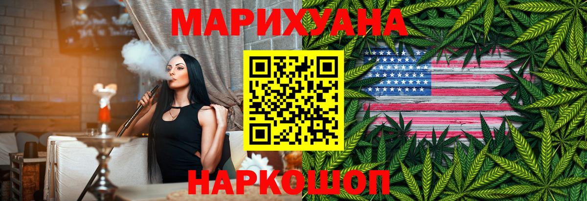 Конопля ГИДРОПОН Белореченск